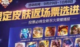 7周年返场皮肤最新爆料,全新返场皮肤惊艳亮相！