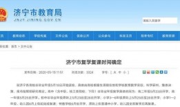 即墨新闻爆料电话查询,揭秘背后真相