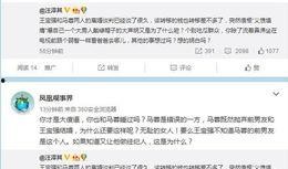 爆料娱乐圈资讯微博号,揭秘明星幕后故事，微博号独家放送！