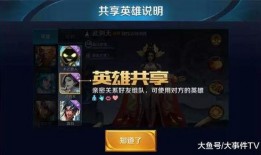 王者荣耀星夜爆料视频,王者荣耀新英雄与神秘活动前瞻