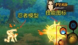 火影忍者高招爆料视频大全,揭秘忍界巅峰对决