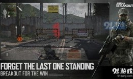 暗区突围s2最新爆料,全新爆料揭秘，神秘势力崛起，战局再起！