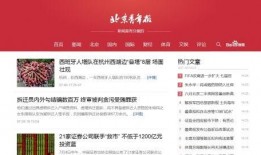 港媒爆料新闻模板,港媒爆出惊天新闻，事件详情令人震惊！