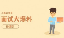 益智课堂大爆料视频大全,视频大全亮点抢先看