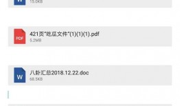 pk圈最新八卦爆料,幕后真相大曝光！