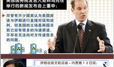 安南最新爆料新闻报道,揭秘重大国际事件背后真相！”